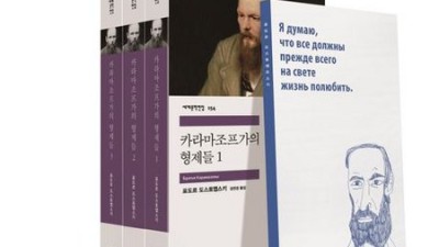 카라마조프, 드디어 샀다!📚 할인 꿀팁 대방출!